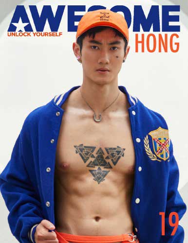 Awesome Hong 19 with another muscle stud, but ends up being the bottom bitch! I like to go somewhere warm when winter arrives. I hate cold weather.